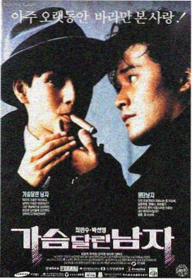 电影：像素重生