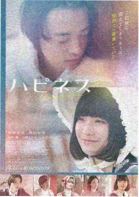电影：镜像迷局