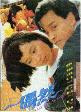 电影：零之领域
