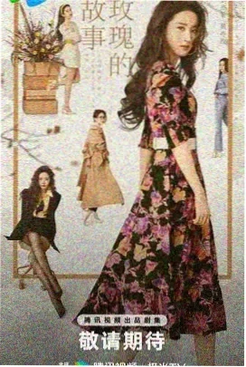 剧集：边缘行者
