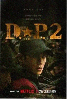 剧集：云端幻梦