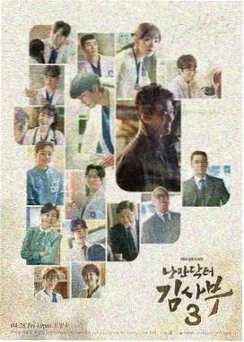 剧集：二进制黄昏