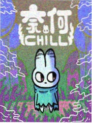 漫画：零之轨迹